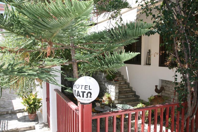 Hotel Mato Skiathos Town Bagian luar foto